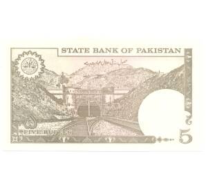 5 рупий 1984 года Пакистан — Фото №2