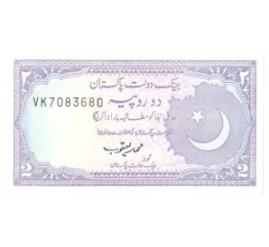 2 рупии 1986 года Пакистан — Фото №1