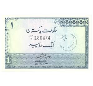 1 рупия 1975 года Пакистан — Фото №1