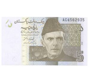 5 рупий 2008 года Пакистан — Фото №1