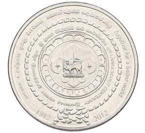 2 рупии 2012 года Шри-Ланка «100 лет основанию Скаутского движения» — Фото №1