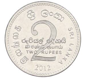 2 рупии 2012 года Шри-Ланка «100 лет основанию Скаутского движения» — Фото №2