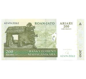 200 ариари 2004 года Мадагаскар — Фото №1