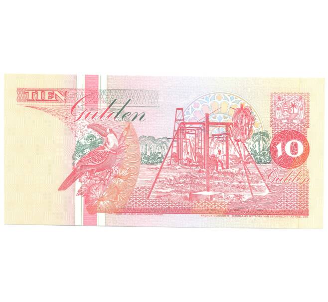Банкнота 10 гульденов 1998 года Суринам (Артикул B2-4151)