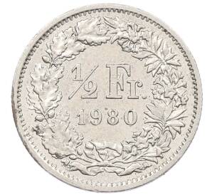 1/2 франка 1980 года Швейцария — Фото №1