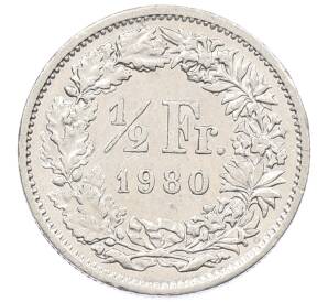 1/2 франка 1980 года Швейцария — Фото №1