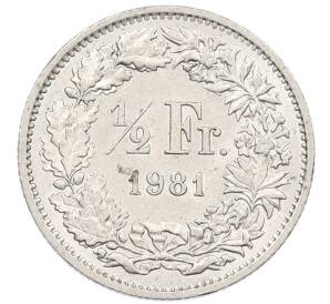 1/2 франка 1981 года Швейцария — Фото №1