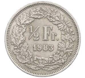 1/2 франка 1983 года Швейцария — Фото №1