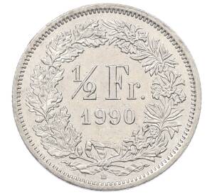 1/2 франка 1990 года Швейцария — Фото №1
