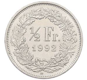 1/2 франка 1992 года Швейцария — Фото №1
