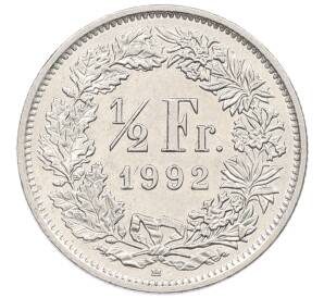 1/2 франка 1992 года Швейцария — Фото №1