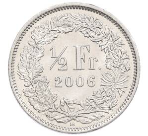 1/2 франка 2006 года Швейцария — Фото №1