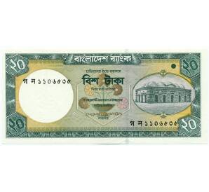 20 така 2004 года Бангладеш — Фото №1