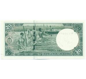 20 така 2004 года Бангладеш — Фото №2