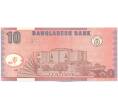 Банкнота 10 така 2005 года Бангладеш (Артикул: K12-53400) — Фото №2