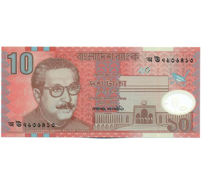 Банкнота 10 така 2000 года Бангладеш (Артикул: K12-53401) — Фото №1