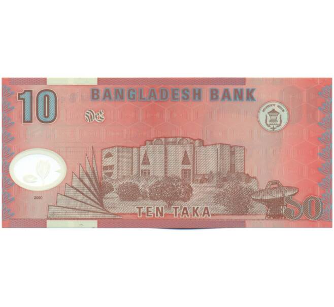 Банкнота 10 така 2000 года Бангладеш (Артикул: K12-53401) — Фото №2