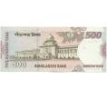Банкнота 500 така 2006 года Бангладеш (Артикул: K12-53403) — Фото №2