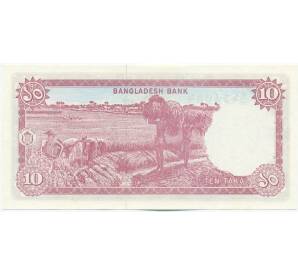 10 така 1978 года Бангладеш — Фото №2