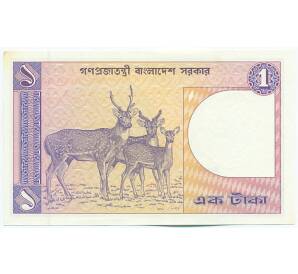 1 така 1992 года Бангладеш — Фото №2