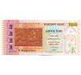 Банкнота 100 така 2013 года Бангладеш «100 лет Национальному музею Бангладеша» (Артикул: K12-53422) — Фото №1