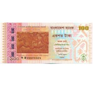 100 така 2013 года Бангладеш «100 лет Национальному музею Бангладеша» — Фото №1