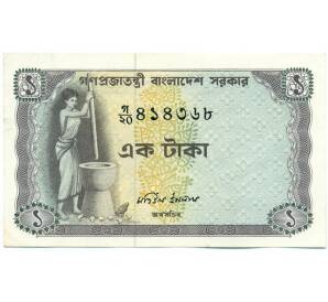 1 така 1973 года Бангладеш — Фото №1