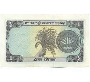 1 така 1973 года Бангладеш — Фото №2