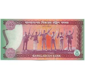 40 така 2011 года Бангладеш «40 лет Независимости» — Фото №2