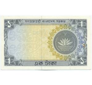 1 така 1974 года Бангладеш — Фото №2