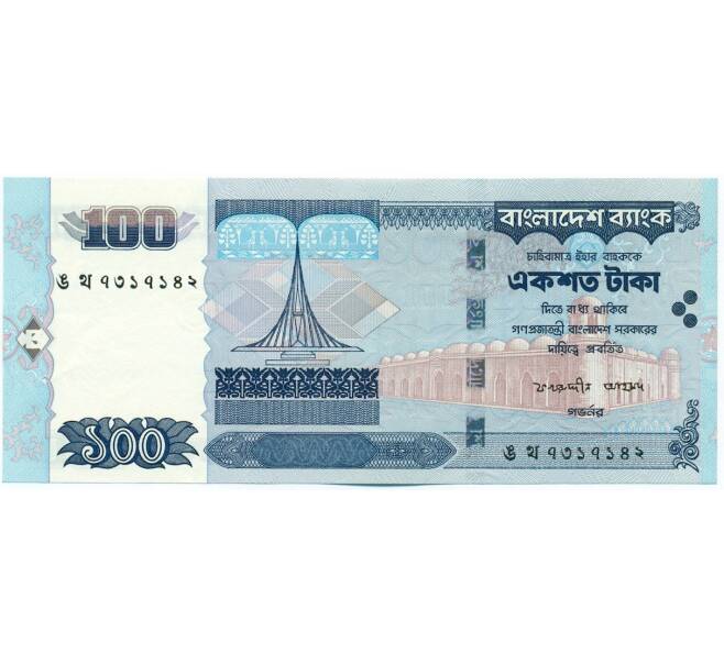 Банкнота 100 така 2003 года Бангладеш (Артикул: K12-53428) — Фото №1