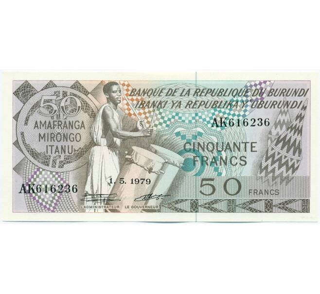 Банкнота 50 франков 1979 года Бурунди (Артикул: K12-53443) — Фото №1