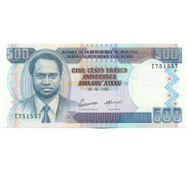 Банкнота 500 франков 1995 года Бурунди (Артикул: K12-53445) — Фото №1
