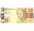 Банкнота 50 реалов 2010 года Бразилия (Артикул: K12-53469) — Фото №1