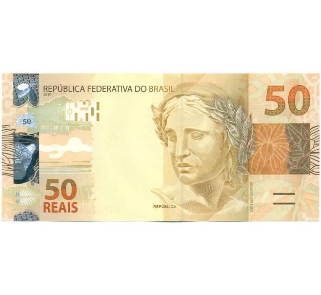 Банкнота 50 реалов 2010 года Бразилия (Артикул: K12-53469) — Фото №1