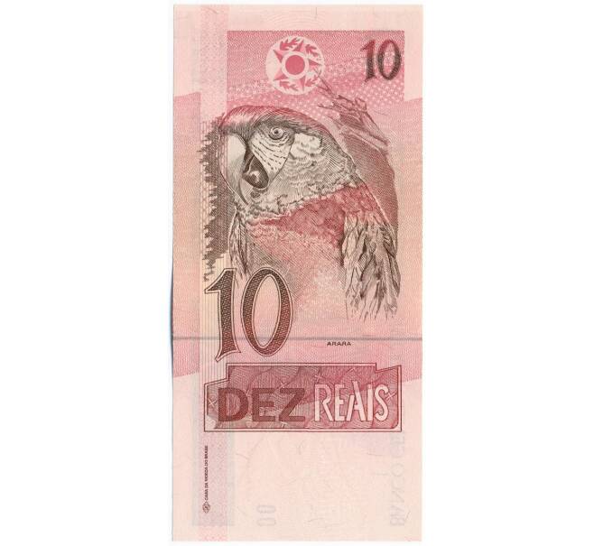 Банкнота 10 реалов 1997 года Бразилия (Артикул: K12-53474) — Фото №2