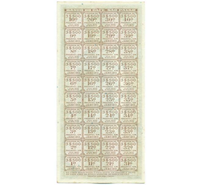 Банкнота 100 тысяч реалов 1890 года Бразилия (Banco do Cafe) (Артикул: K12-53476) — Фото №2