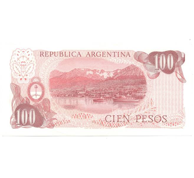 100 песо 1977 года Аргентина (Артикул B2-4166)