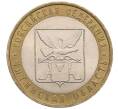 Монета 10 рублей 2006 года СПМД «Российская Федерация — Читинская область» (Артикул: T11-18216) — Фото №1
