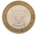 Монета 10 рублей 2007 года СПМД «Российская Федерация — Ростовская область» (Артикул: T11-18229) — Фото №1