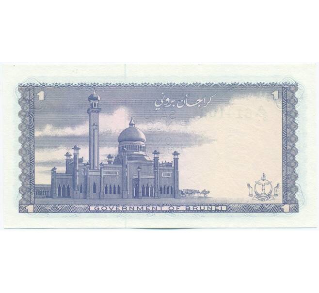 Банкнота 1 ринггит (1 доллар) 1988 года Бруней (Артикул: K12-53486) — Фото №2