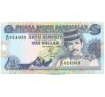 Банкнота 1 ринггит (1 доллар) 1994 года Бруней (Артикул: K12-53487) — Фото №1