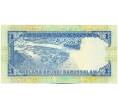 Банкнота 1 ринггит (1 доллар) 1994 года Бруней (Артикул: K12-53487) — Фото №2