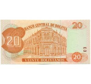 20 боливиано 2007 года Боливия — Фото №2