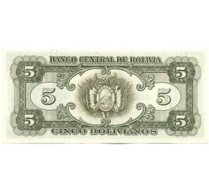 5 боливиано 1945 года Боливия — Фото №2
