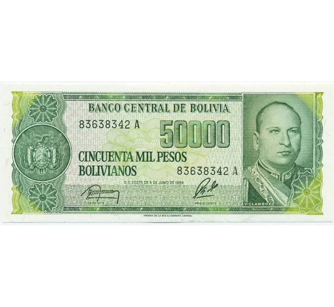 Банкнота 5 сентаво 1987 года Боливия (Надпечатка на 50000 песо 1984 года) (Артикул: K12-53499) — Фото №1