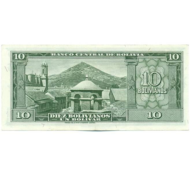 Банкнота 10 боливиано 1952 года Боливия (Артикул: K12-53500) — Фото №2