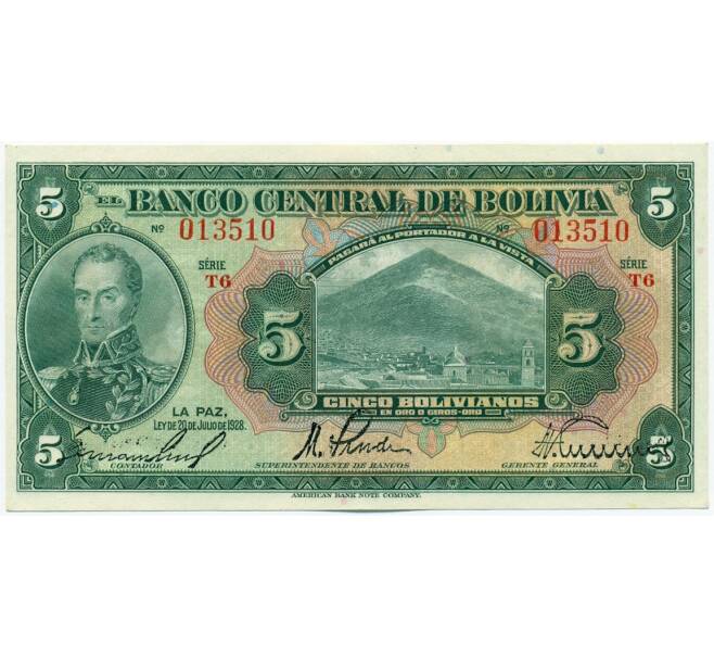 Банкнота 5 боливиано 1928 года Боливия (Артикул: K12-53502) — Фото №1