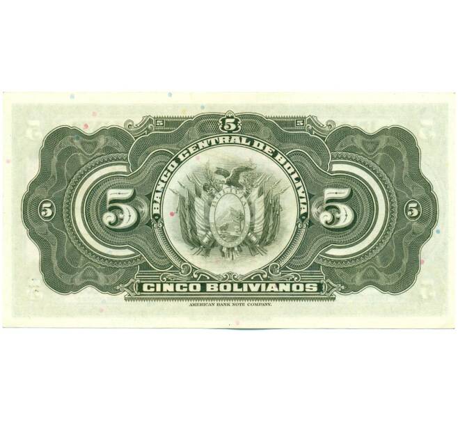Банкнота 5 боливиано 1928 года Боливия (Артикул: K12-53502) — Фото №2
