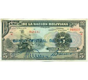 5 боливиано 1929 года Боливия (Синяя надпечатка) — Фото №1